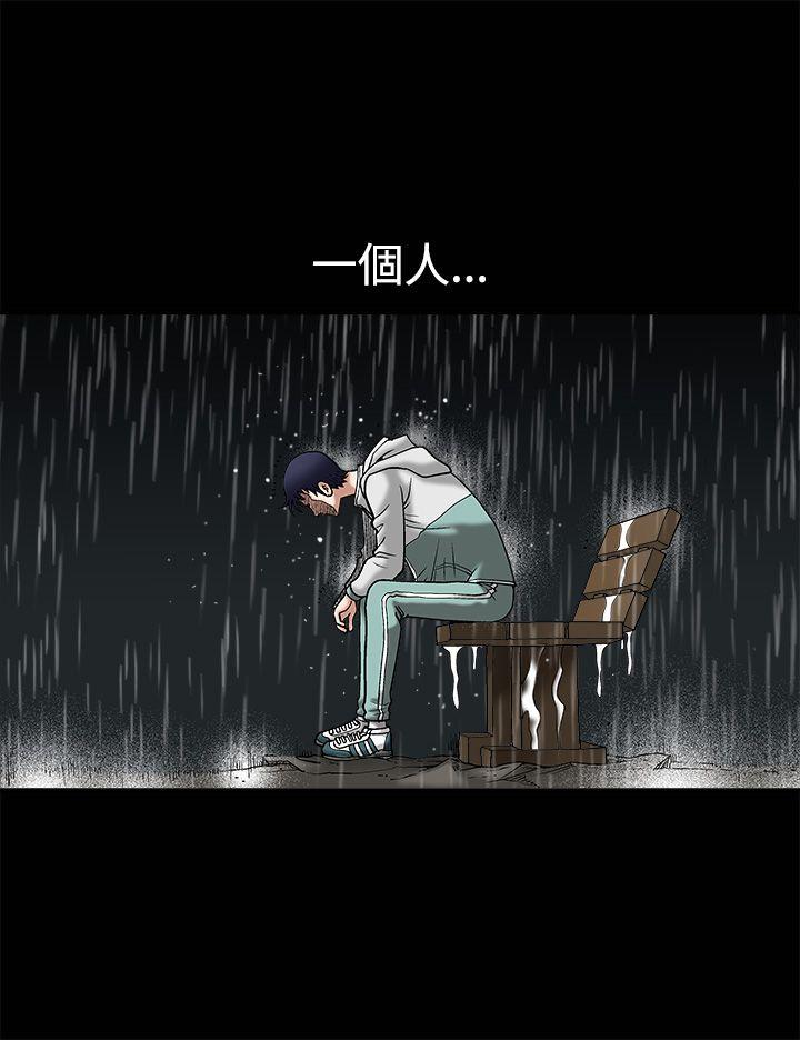 [韩国漫画] 诱惑 乱伦,巨乳大奶, 不伦#[35P]-7