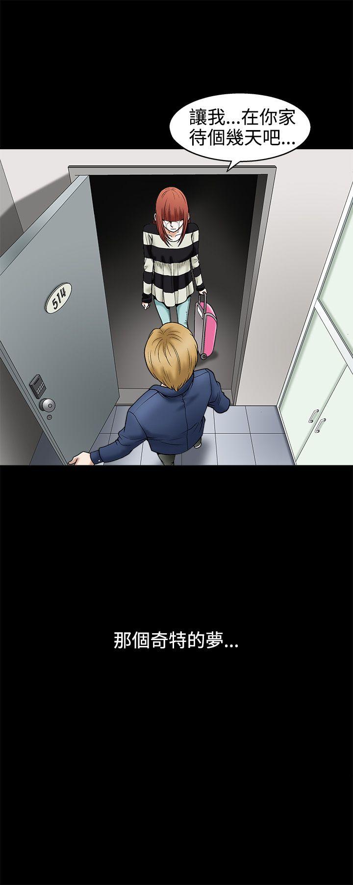 [韩国漫画] 诱惑 乱伦,巨乳大奶, 不伦#[34P]-13