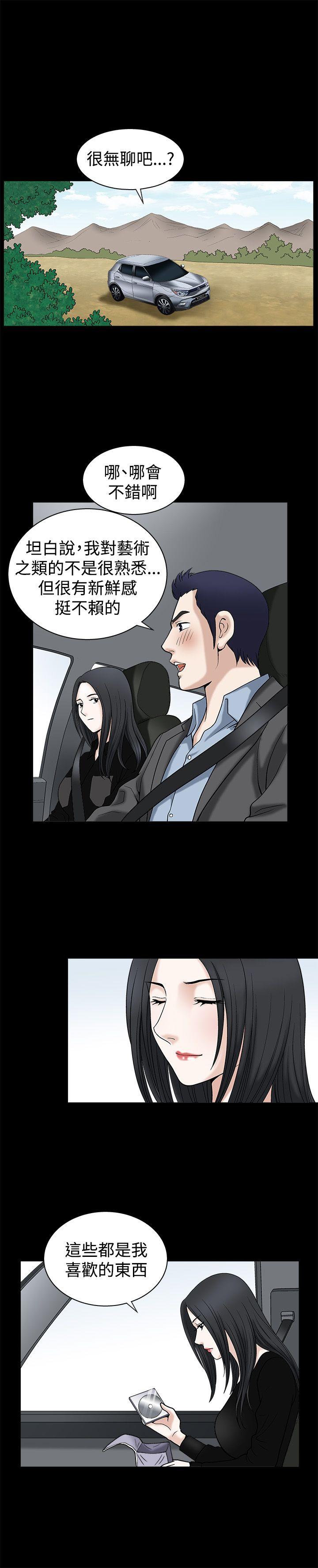 [韩国漫画] 诱惑 乱伦,巨乳大奶, 不伦#[34P]-16