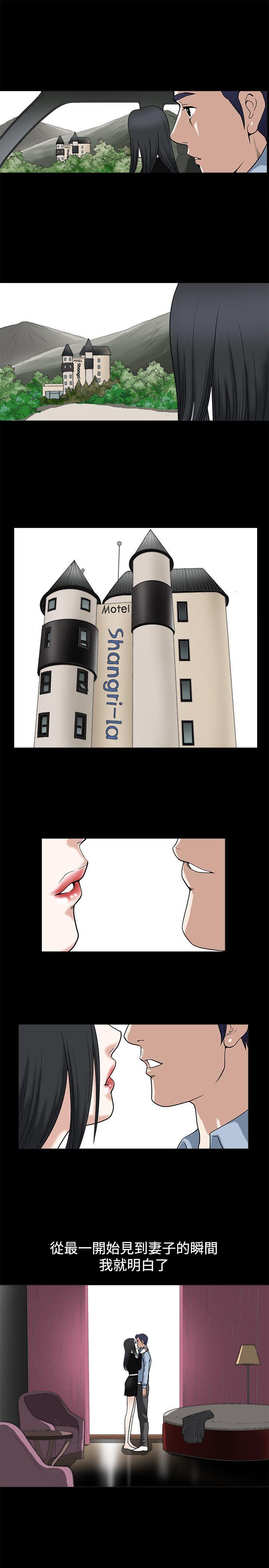 [韩国漫画] 诱惑 乱伦,巨乳大奶, 不伦#[34P]-19