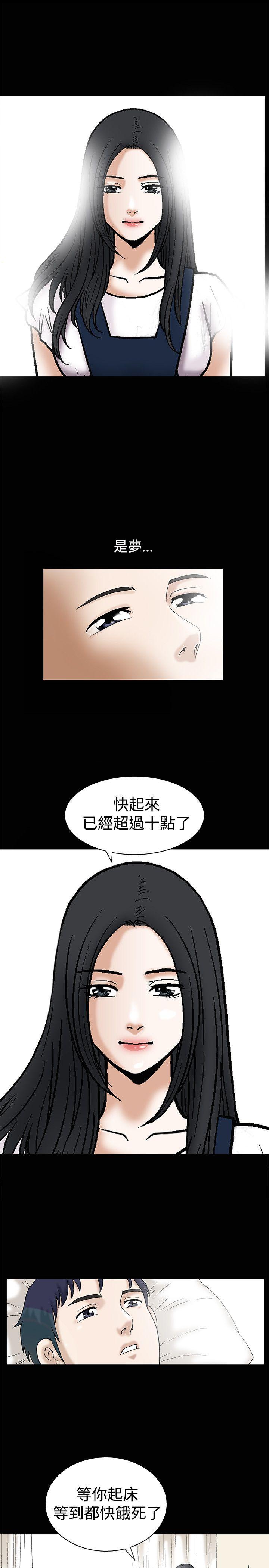 [韩国漫画] 诱惑 乱伦,巨乳大奶, 不伦#[34P]-2