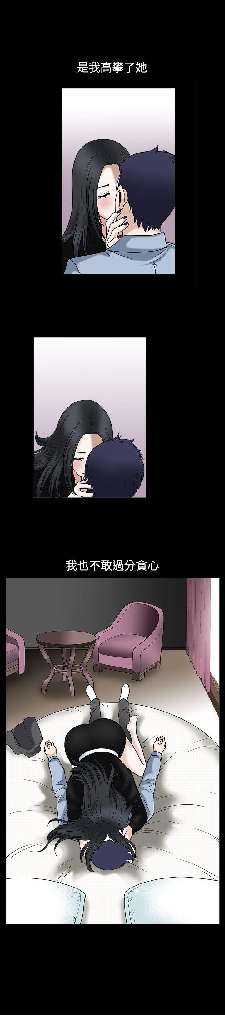 [韩国漫画] 诱惑 乱伦,巨乳大奶, 不伦#[34P]-21