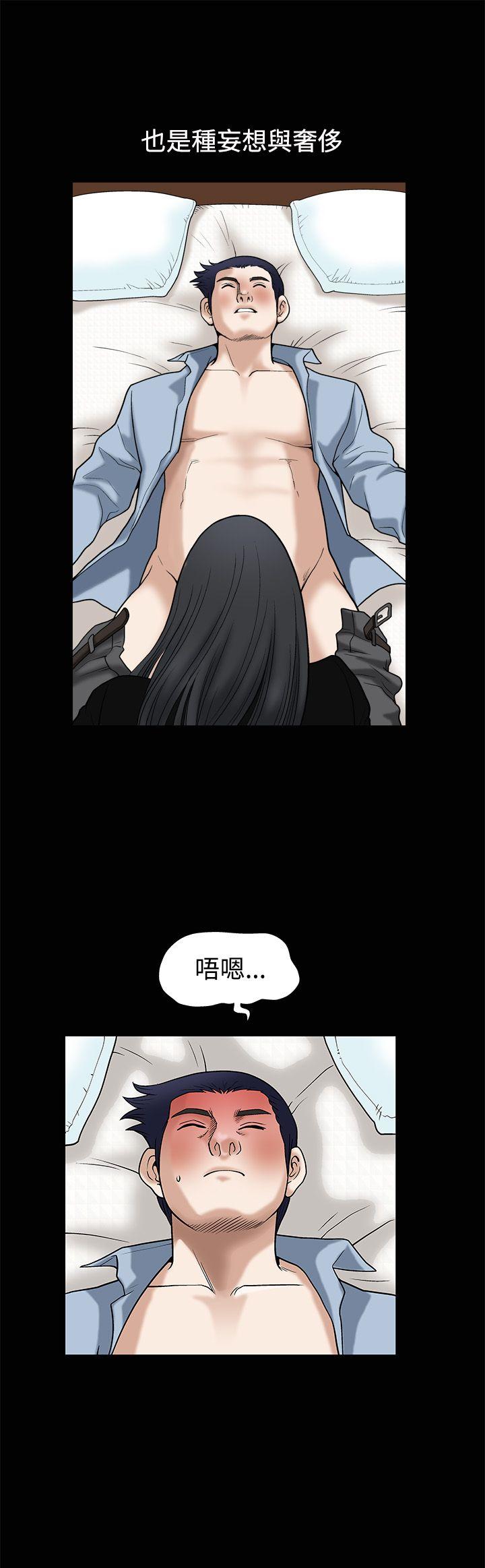 [韩国漫画] 诱惑 乱伦,巨乳大奶, 不伦#[34P]-24