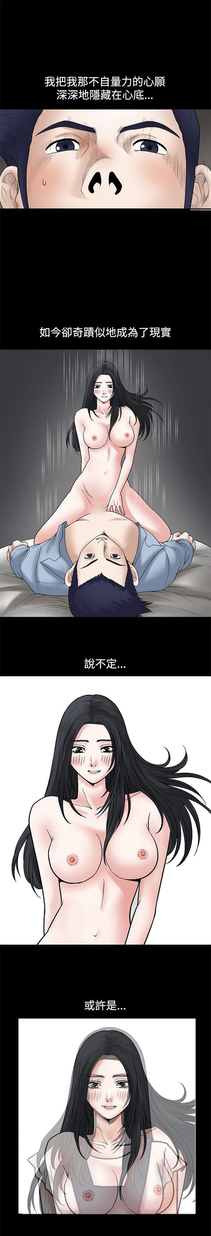 [韩国漫画] 诱惑 乱伦,巨乳大奶, 不伦#[34P]-26