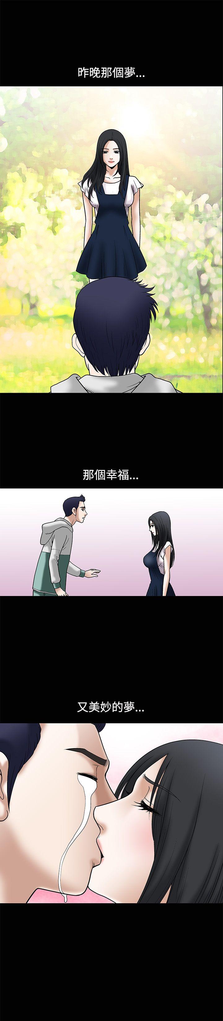 [韩国漫画] 诱惑 乱伦,巨乳大奶, 不伦#[34P]-28