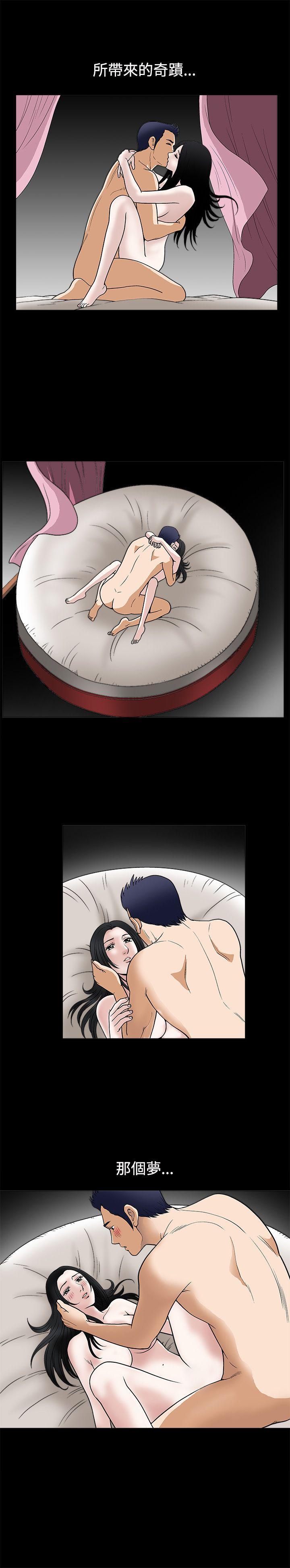 [韩国漫画] 诱惑 乱伦,巨乳大奶, 不伦#[34P]-29