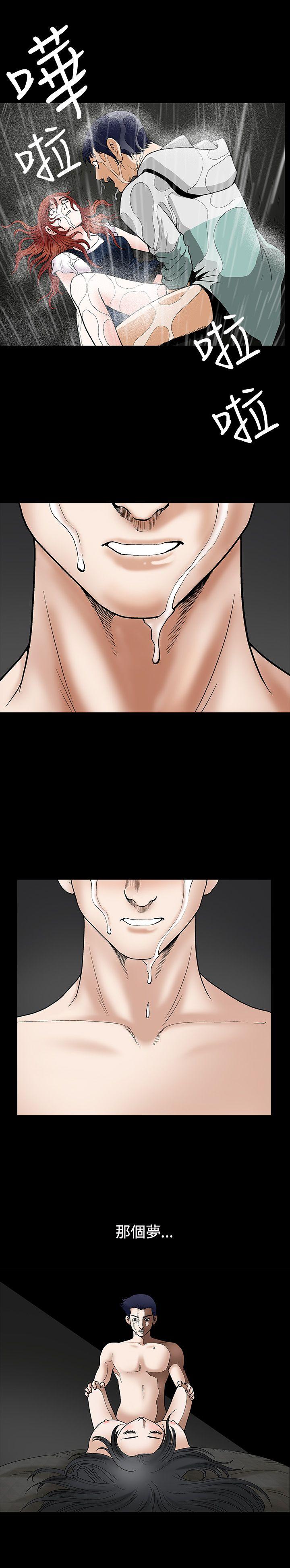 [韩国漫画] 诱惑 乱伦,巨乳大奶, 不伦#[34P]-31