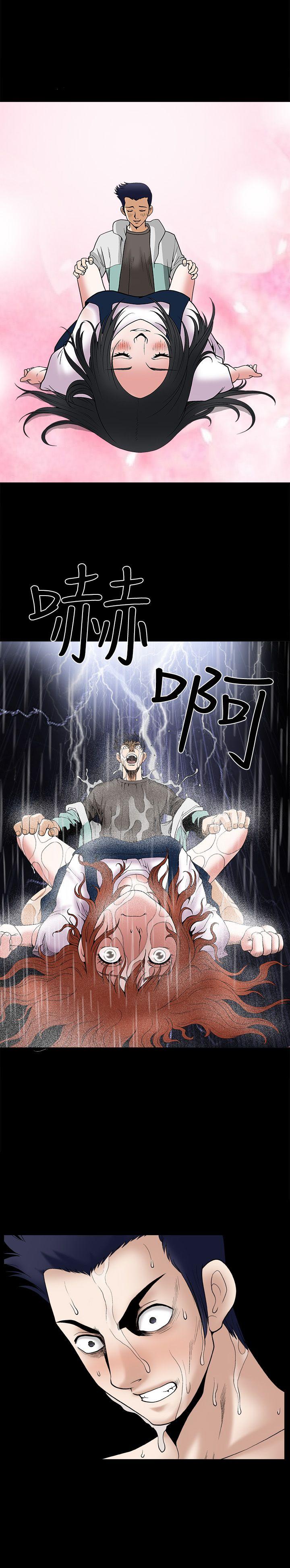 [韩国漫画] 诱惑 乱伦,巨乳大奶, 不伦#[34P]-32