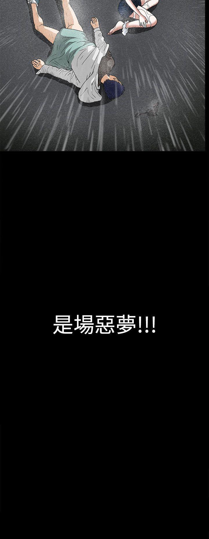 [韩国漫画] 诱惑 乱伦,巨乳大奶, 不伦#[34P]-34