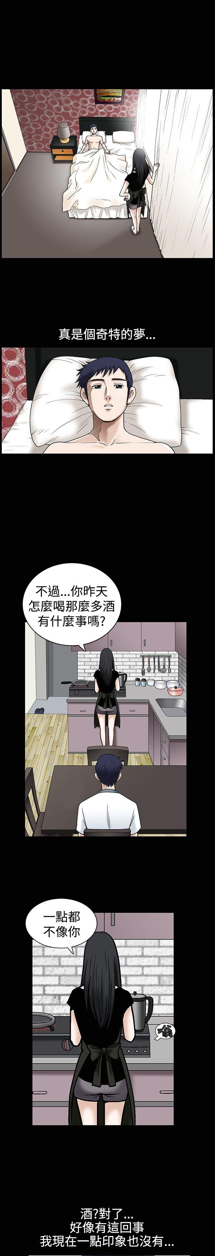 [韩国漫画] 诱惑 乱伦,巨乳大奶, 不伦#[34P]-4