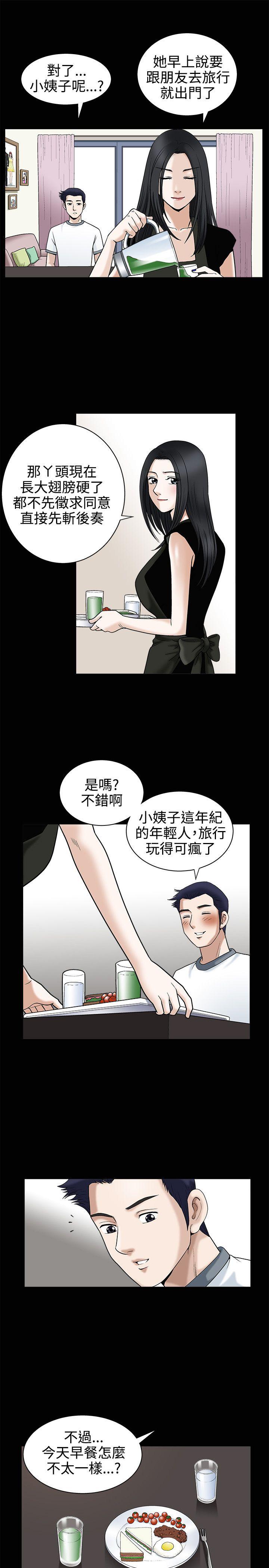 [韩国漫画] 诱惑 乱伦,巨乳大奶, 不伦#[34P]-6
