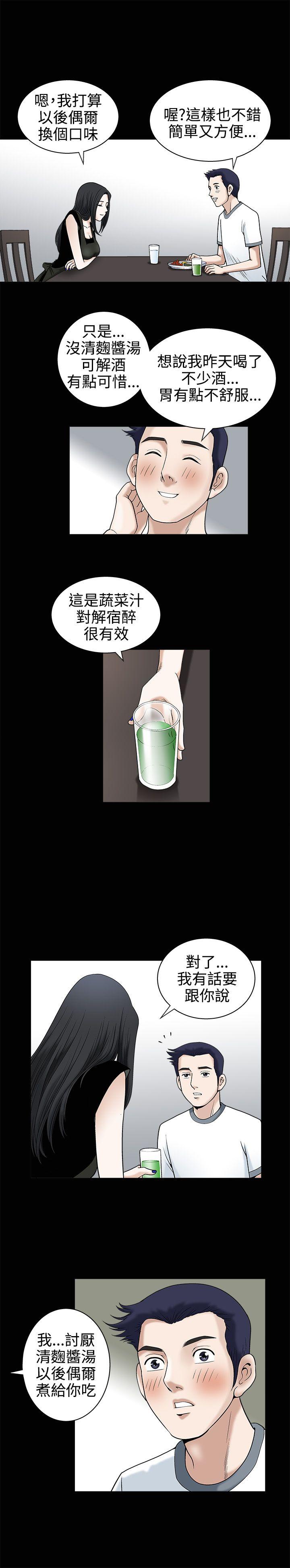 [韩国漫画] 诱惑 乱伦,巨乳大奶, 不伦#[34P]-8