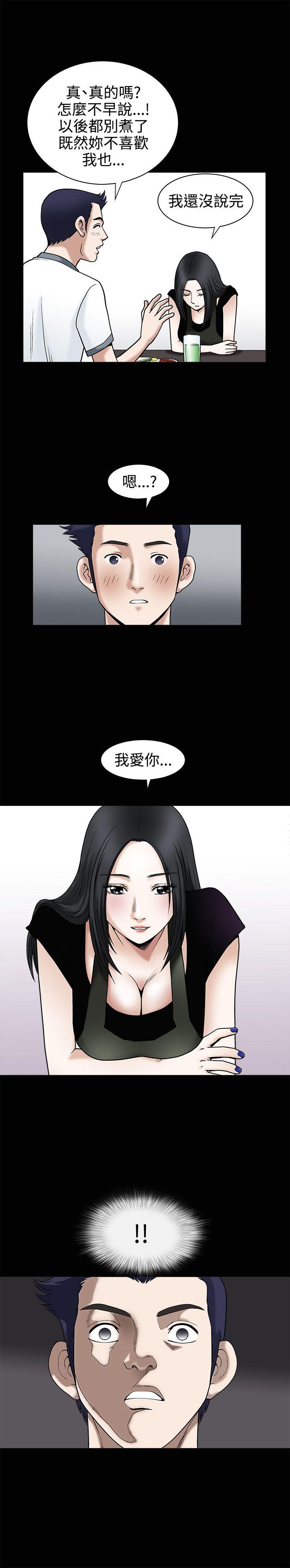 [韩国漫画] 诱惑 乱伦,巨乳大奶, 不伦#[34P]-9