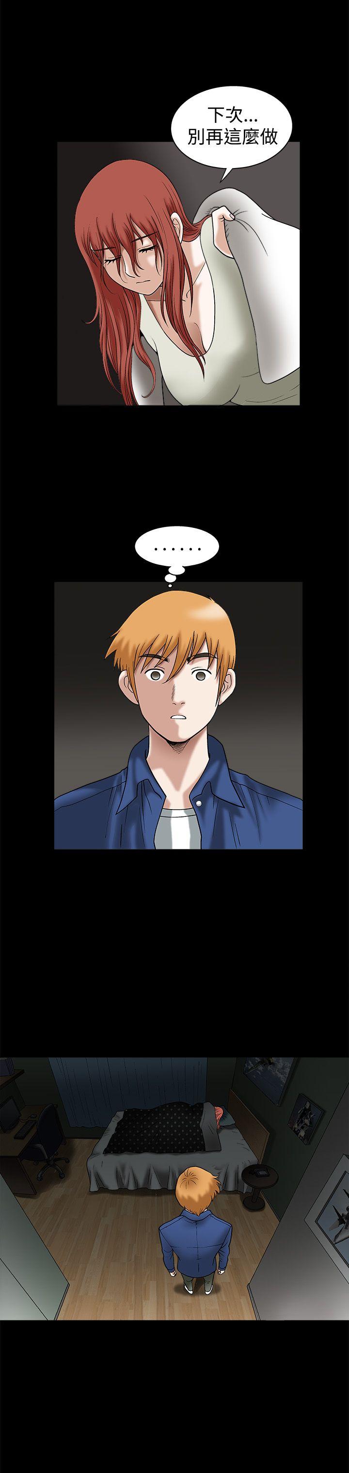 [韩国漫画] 诱惑 乱伦,巨乳大奶, 不伦#[27P]-10