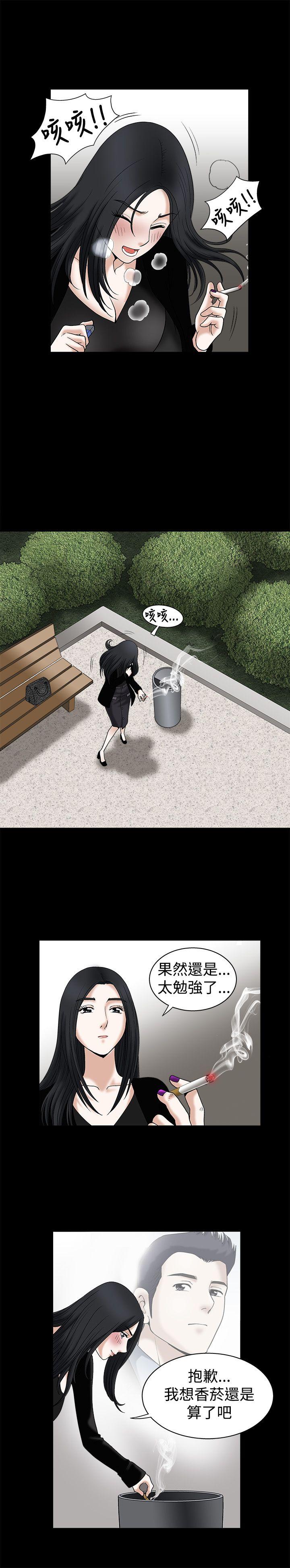 [韩国漫画] 诱惑 乱伦,巨乳大奶, 不伦#[27P]-13