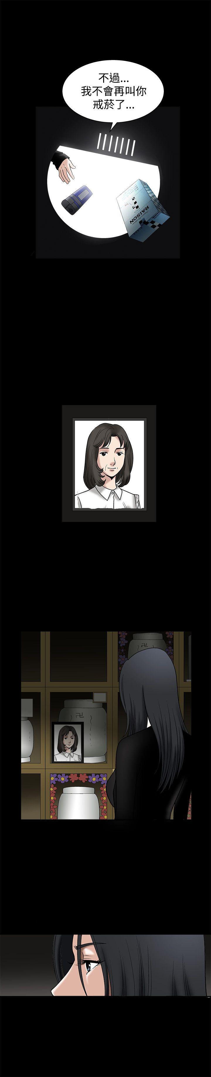 [韩国漫画] 诱惑 乱伦,巨乳大奶, 不伦#[27P]-14