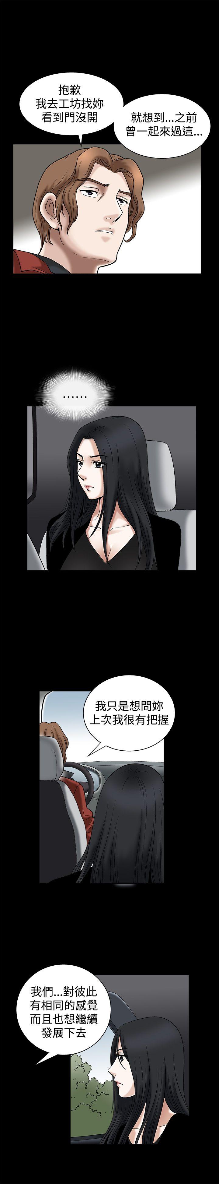 [韩国漫画] 诱惑 乱伦,巨乳大奶, 不伦#[27P]-19