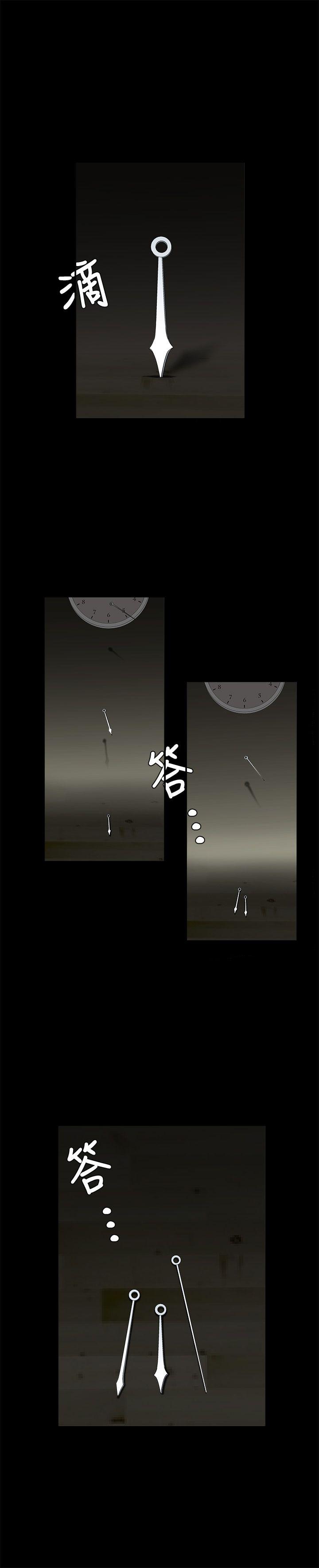 [韩国漫画] 诱惑 乱伦,巨乳大奶, 不伦#[27P]-2