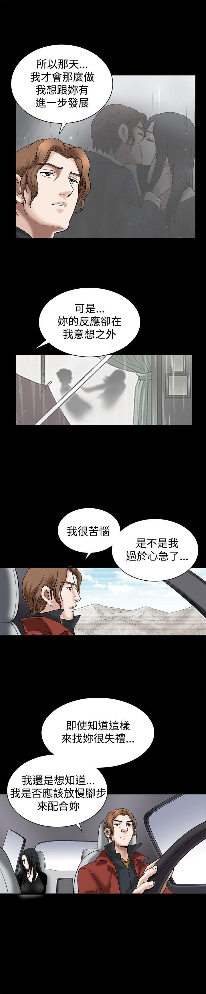 [韩国漫画] 诱惑 乱伦,巨乳大奶, 不伦#[27P]-20