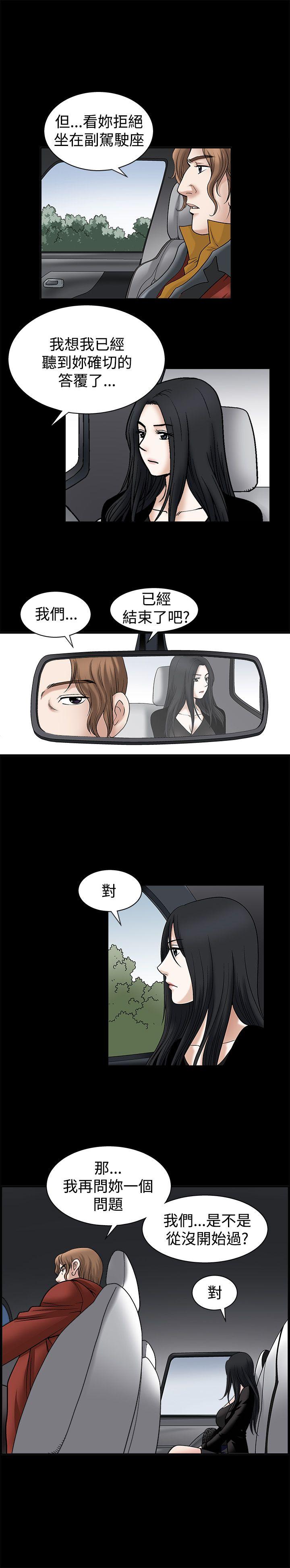 [韩国漫画] 诱惑 乱伦,巨乳大奶, 不伦#[27P]-21