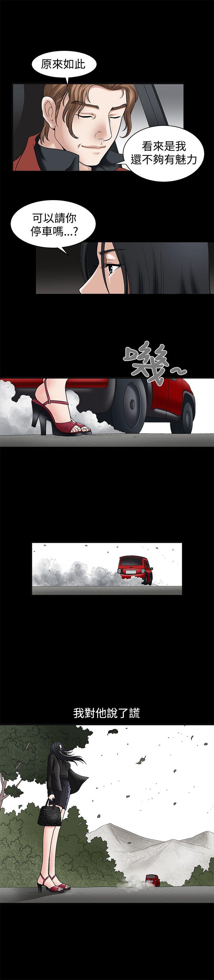 [韩国漫画] 诱惑 乱伦,巨乳大奶, 不伦#[27P]-22