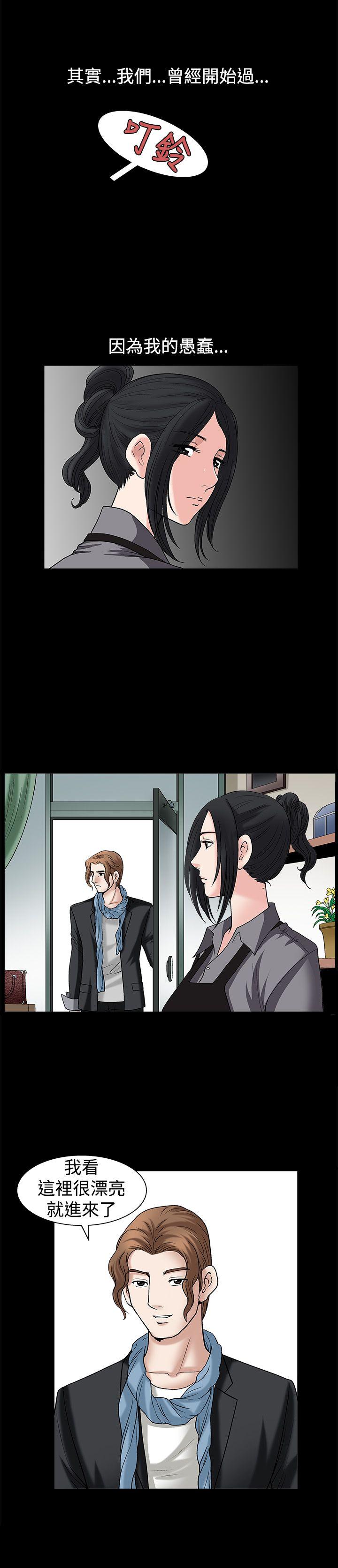 [韩国漫画] 诱惑 乱伦,巨乳大奶, 不伦#[27P]-23