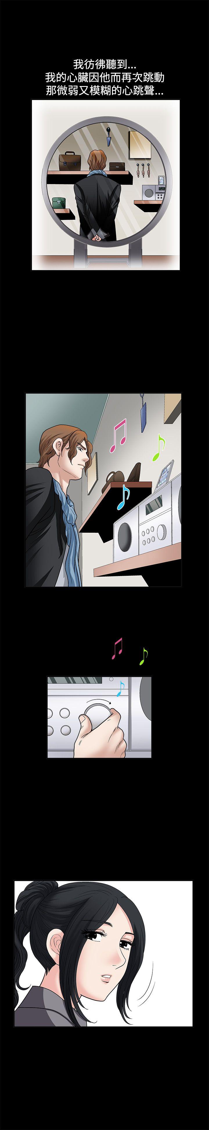 [韩国漫画] 诱惑 乱伦,巨乳大奶, 不伦#[27P]-25