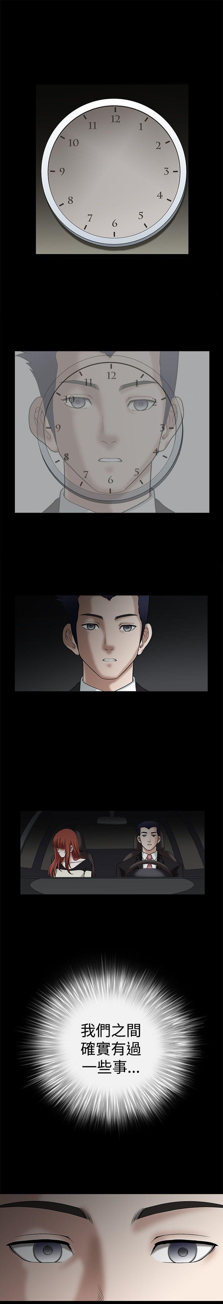 [韩国漫画] 诱惑 乱伦,巨乳大奶, 不伦#[27P]-3