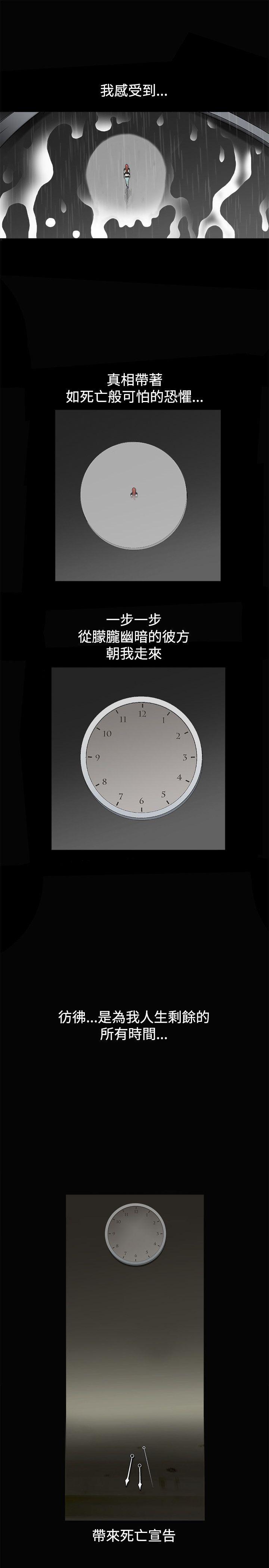 [韩国漫画] 诱惑 乱伦,巨乳大奶, 不伦#[27P]-8