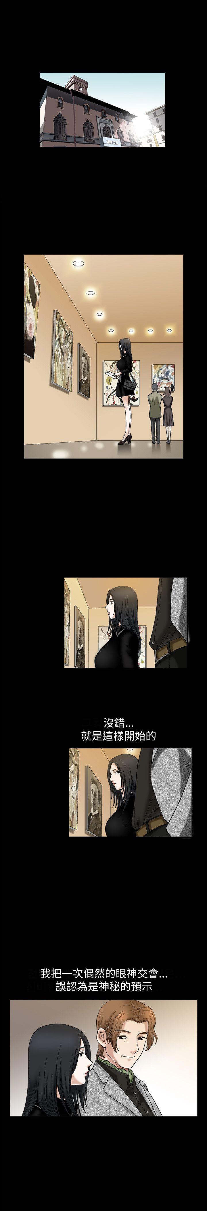 [韩国漫画] 诱惑 乱伦,巨乳大奶, 不伦#[29P]-1