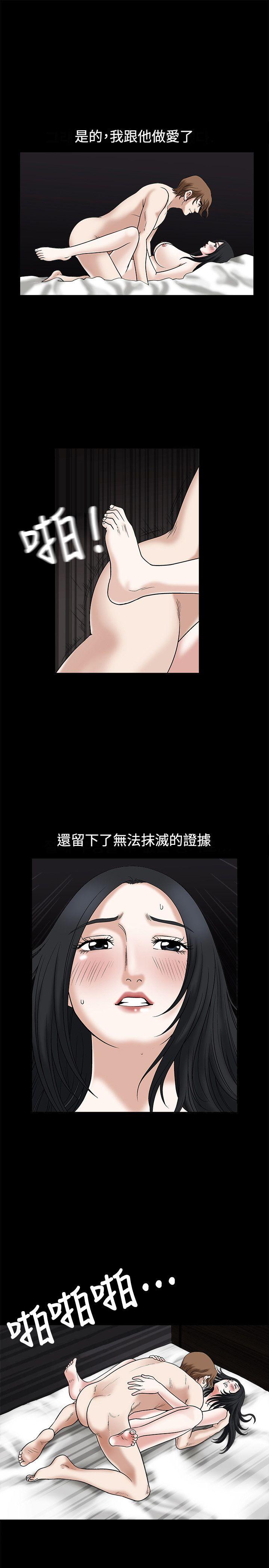[韩国漫画] 诱惑 乱伦,巨乳大奶, 不伦#[29P]-10