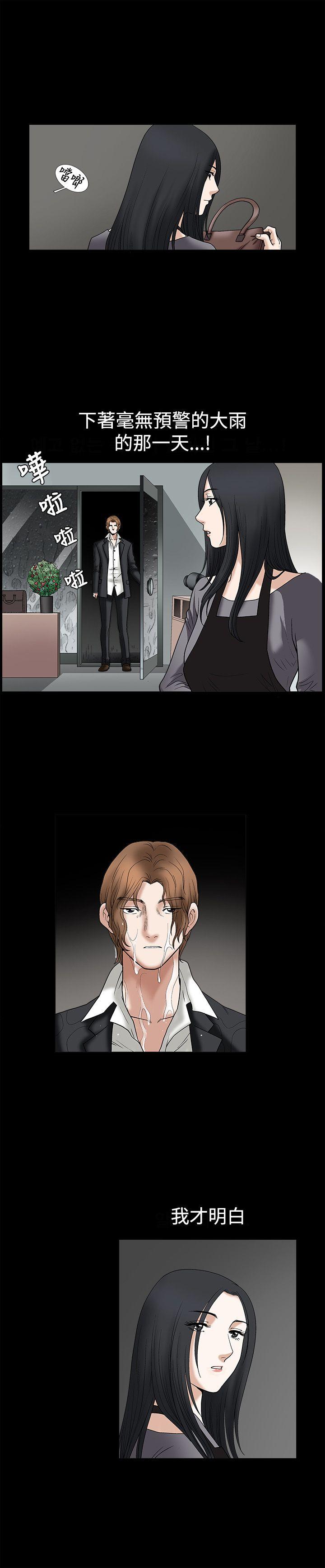 [韩国漫画] 诱惑 乱伦,巨乳大奶, 不伦#[29P]-23