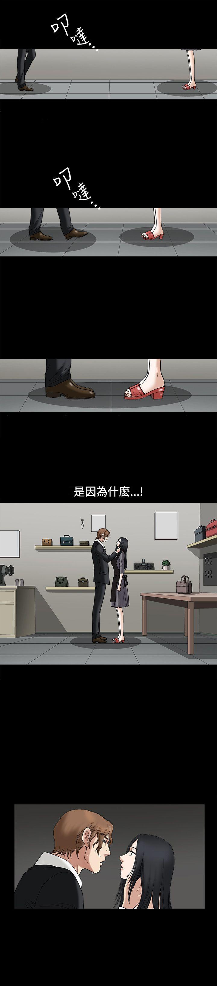 [韩国漫画] 诱惑 乱伦,巨乳大奶, 不伦#[29P]-24