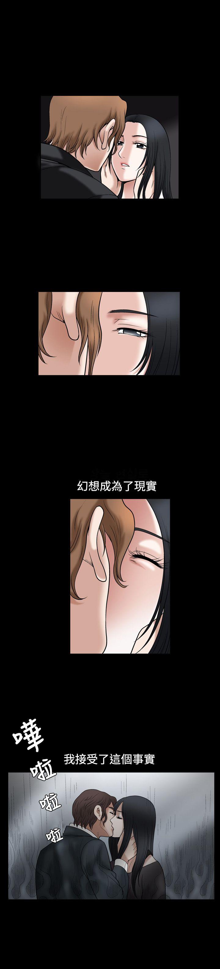 [韩国漫画] 诱惑 乱伦,巨乳大奶, 不伦#[29P]-25