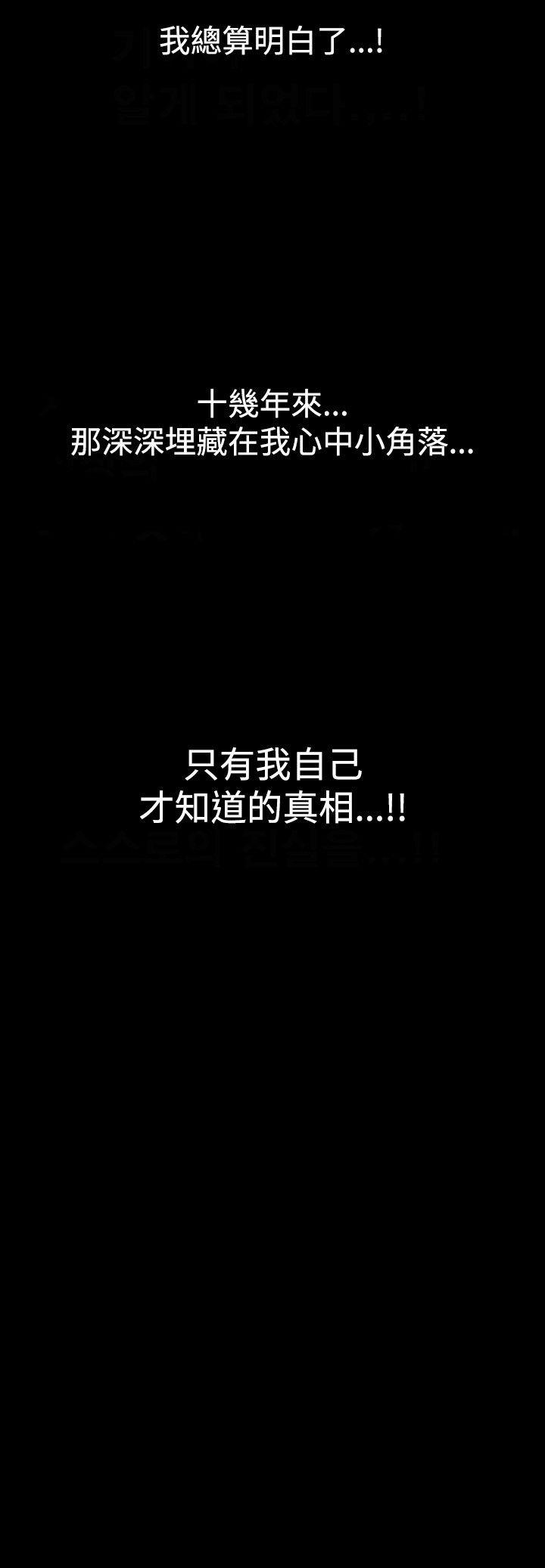 [韩国漫画] 诱惑 乱伦,巨乳大奶, 不伦#[29P]-28