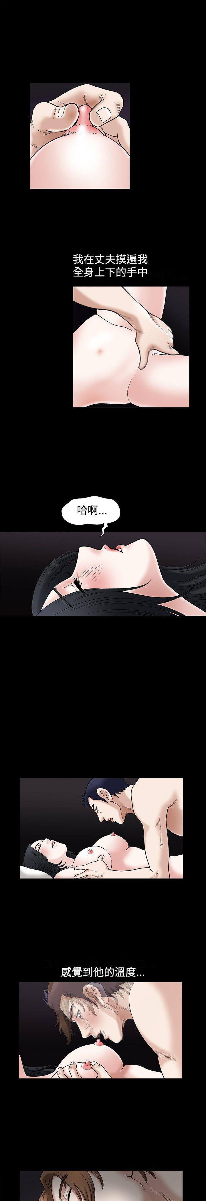 [韩国漫画] 诱惑 乱伦,巨乳大奶, 不伦#[29P]-8