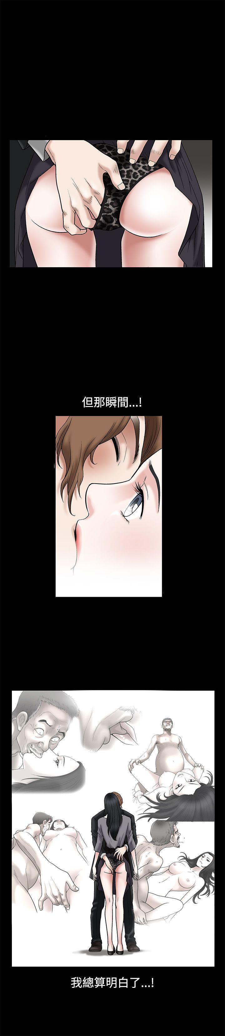 [韩国漫画] 诱惑 乱伦,巨乳大奶, 不伦#[32P]-1