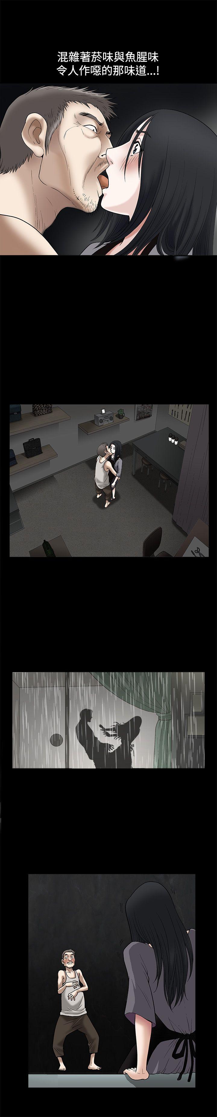 [韩国漫画] 诱惑 乱伦,巨乳大奶, 不伦#[32P]-13