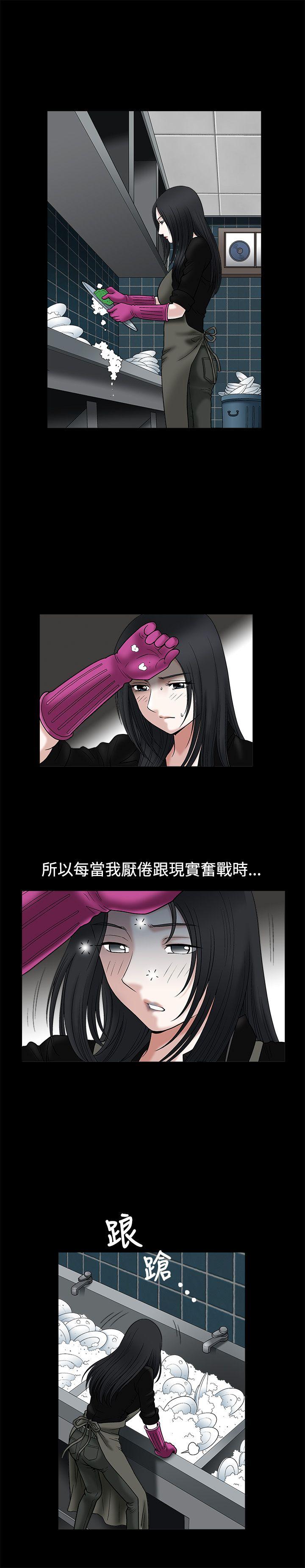 [韩国漫画] 诱惑 乱伦,巨乳大奶, 不伦#[32P]-20