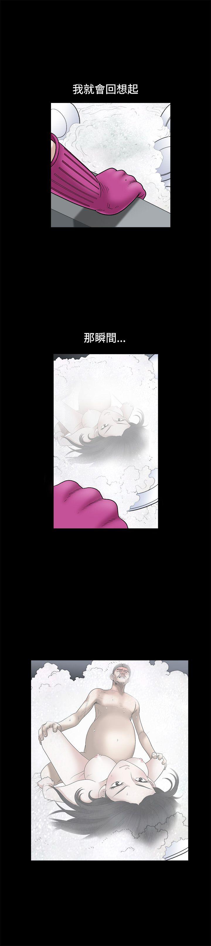 [韩国漫画] 诱惑 乱伦,巨乳大奶, 不伦#[32P]-21