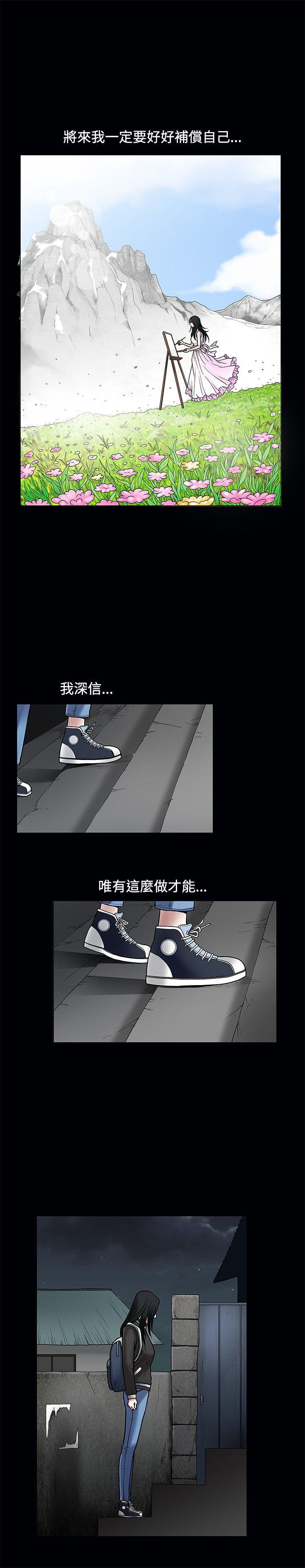 [韩国漫画] 诱惑 乱伦,巨乳大奶, 不伦#[32P]-25