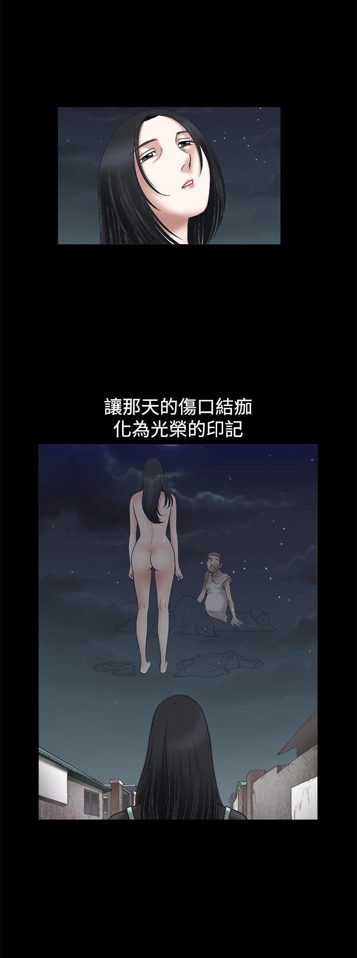 [韩国漫画] 诱惑 乱伦,巨乳大奶, 不伦#[32P]-26