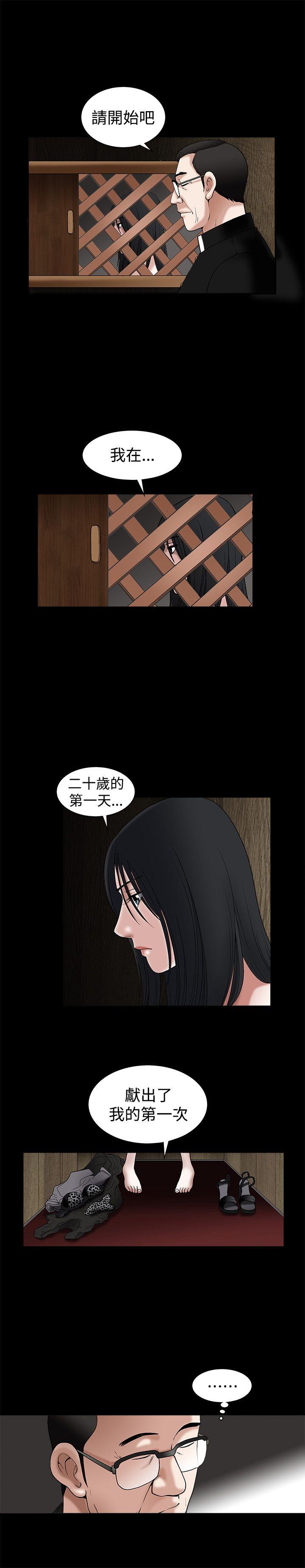 [韩国漫画] 诱惑 乱伦,巨乳大奶, 不伦#[32P]-30