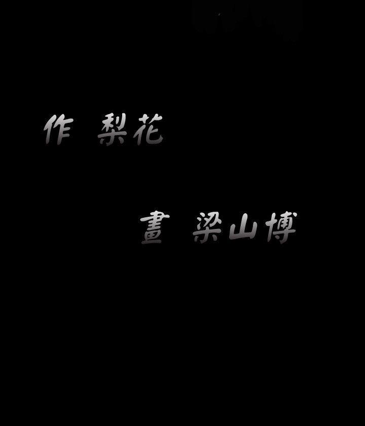 [韩国漫画] 诱惑 乱伦,巨乳大奶, 不伦#[32P]-32