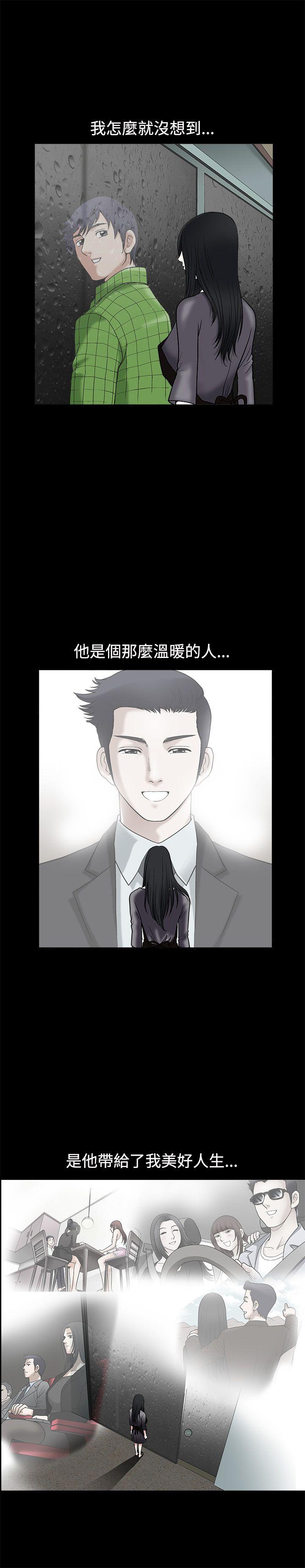 [韩国漫画] 诱惑 乱伦,巨乳大奶, 不伦#[32P]-5