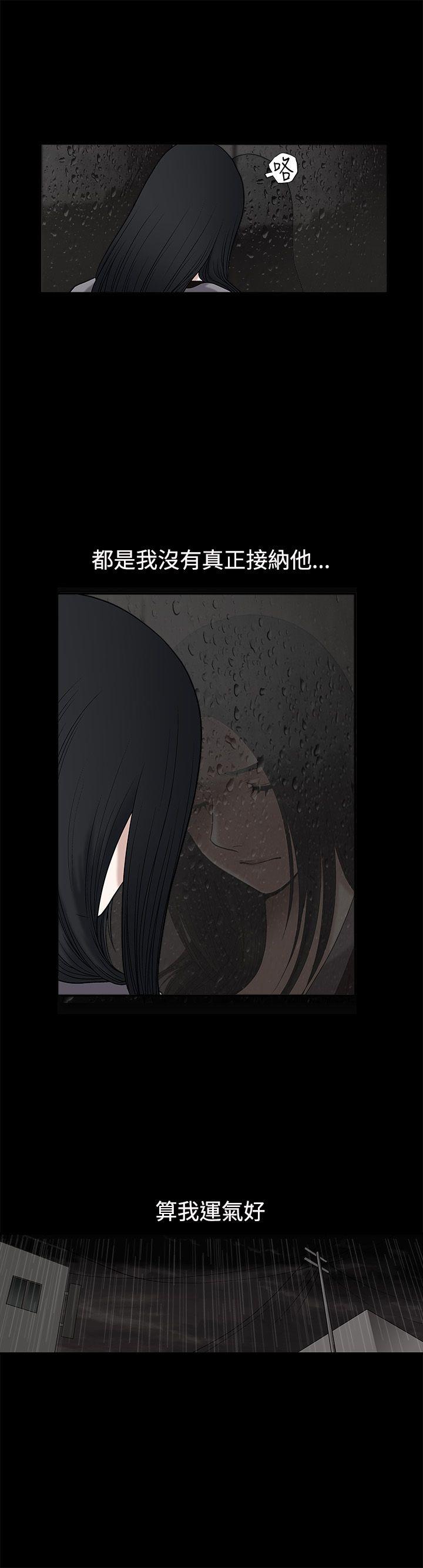 [韩国漫画] 诱惑 乱伦,巨乳大奶, 不伦#[32P]-6