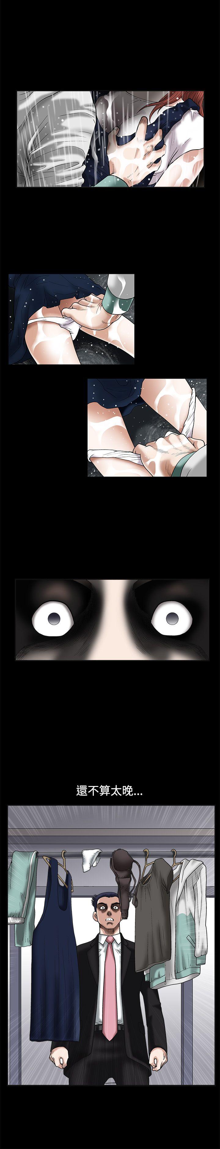 [韩国漫画] 诱惑 乱伦,巨乳大奶, 不伦#[38P]-12