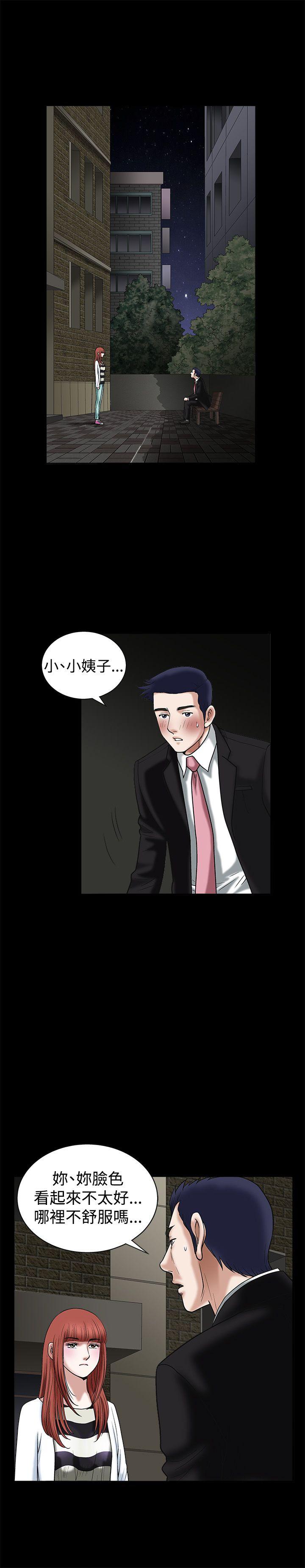 [韩国漫画] 诱惑 乱伦,巨乳大奶, 不伦#[38P]-17