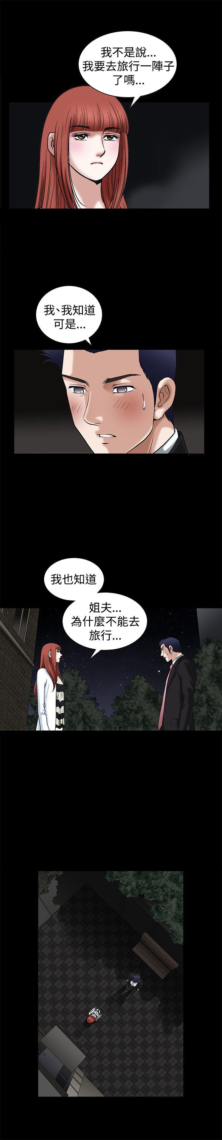 [韩国漫画] 诱惑 乱伦,巨乳大奶, 不伦#[38P]-18