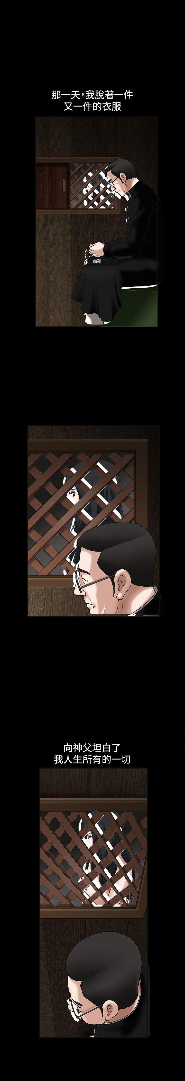 [韩国漫画] 诱惑 乱伦,巨乳大奶, 不伦#[38P]-2